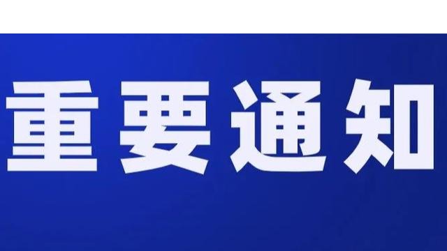 PA视讯官网
