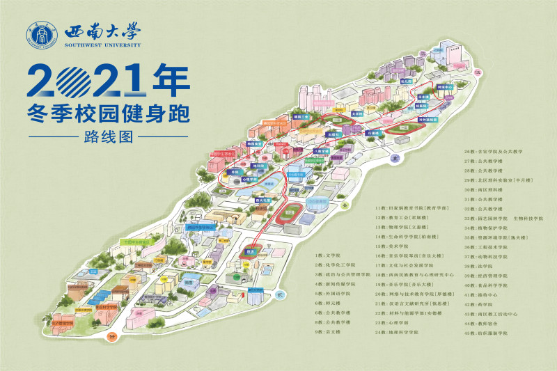 图二.jpg PA视讯官网