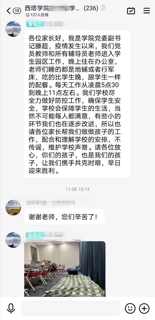 PA视讯官网