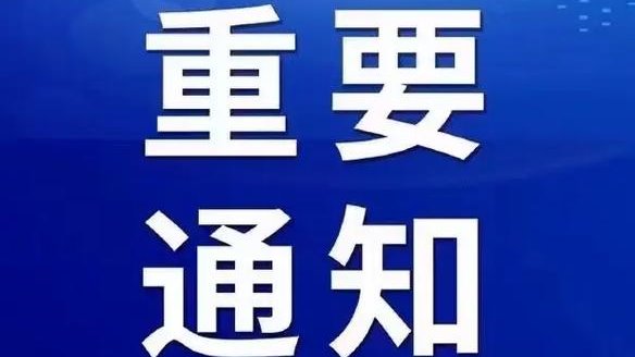 PA视讯官网
