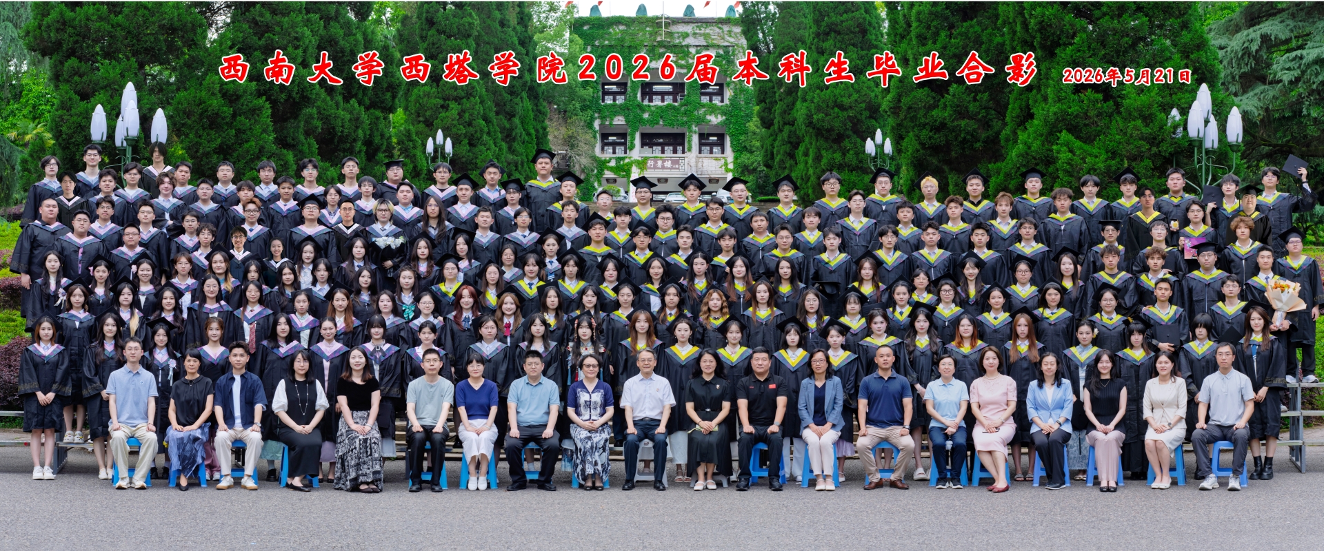 PA视讯官网
