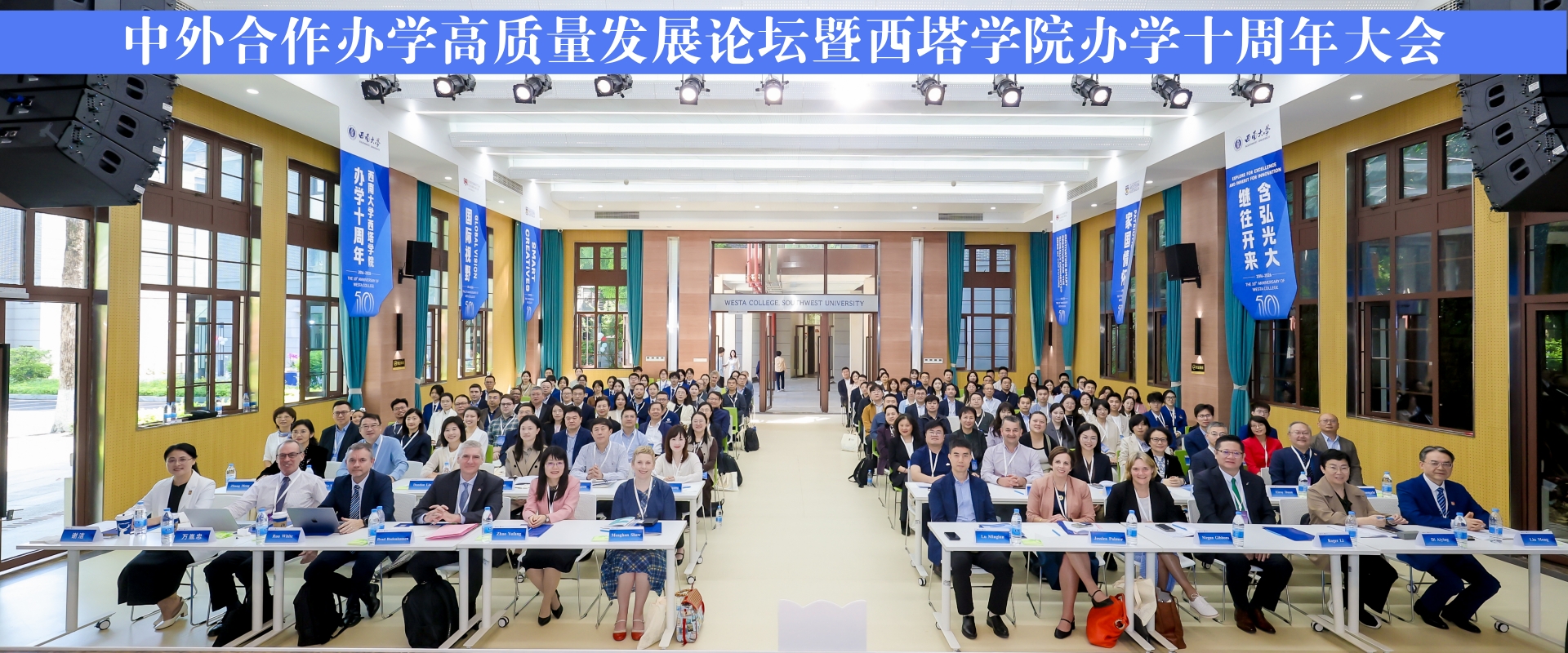 PA视讯官网